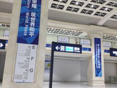 -黄浦路(地铁站)