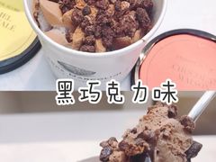 -Pierre Marcolini(德基广场店)