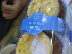 -六伴夏烘焙蛋糕·低糖动物奶油