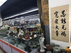 -苏州艺都古玩花鸟市场