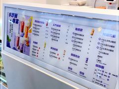 -一只酸奶牛(八一路店)