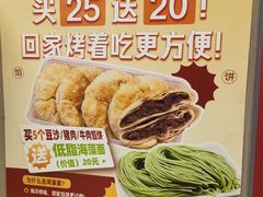 -小倩倩•鸡汤馄饨(江西路创始店)