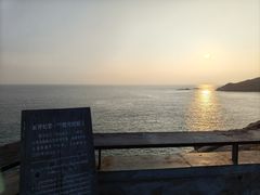 -东极岛景区
