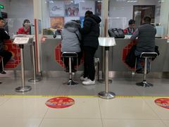 -中国银行(南京奥体支行)