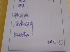 -绿波廊(豫园店)