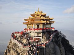 -老君山风景名胜区