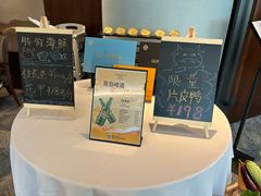 -粤财皇冠假日酒店·彩华轩中餐厅