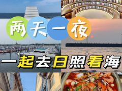 -渡海小渔村.老辈日照菜