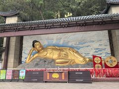 -狼山风景名胜区