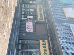 -中农国际动物医院24小时·猫科·骨科·急重症中心