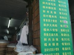 -草庐酒家