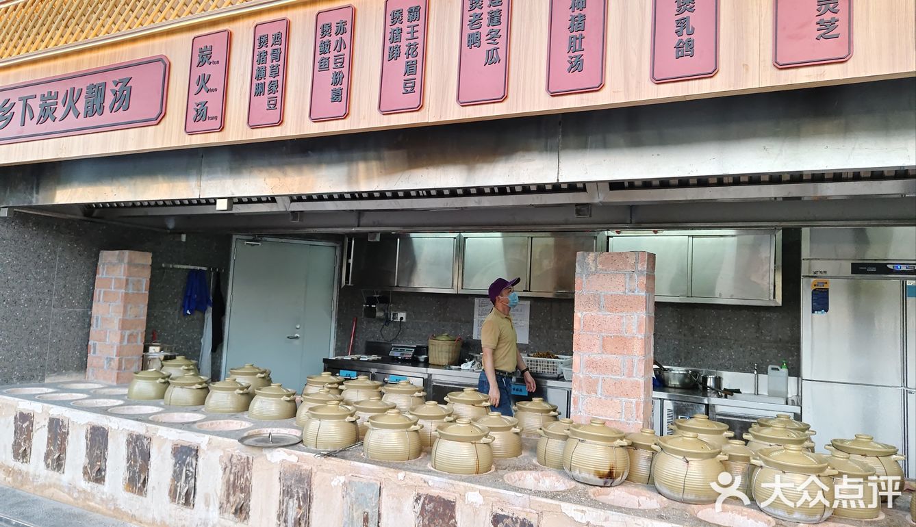 种草N久的饭庄，口味一流！