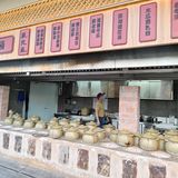 种草N久的饭庄，口味一流！