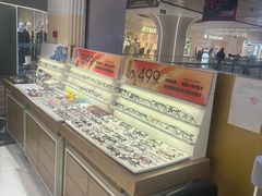 -爱视眸Eyeblling眼镜·依视路·蔡司镜片折扣店(百联南方商城购物中心)