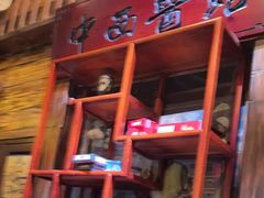 -星空密室·精选(天一豪景店)