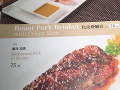 菜单-陶陶居酒家(北京路店)