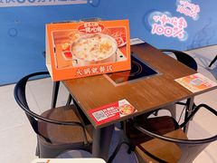 -盒马鲜生(皇庭广场店)