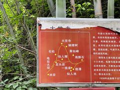 -庐山碧龙潭风景区