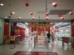 -华润万家超市(锦江翡翠城店)