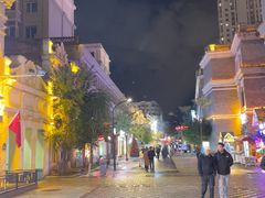 -中华巴洛克风情街