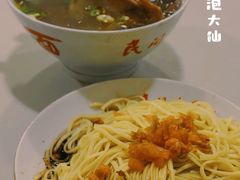 -民间老鸡汤面馆(中山北路店)