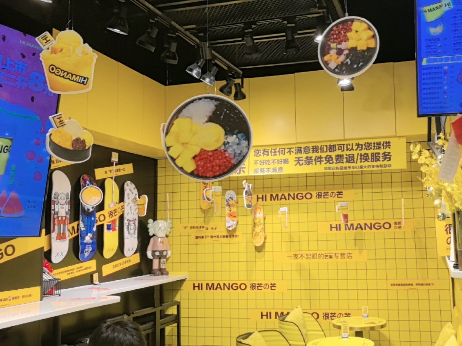 很棒的一家饮品店芒果的忠实喜爱者一定要来