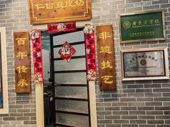 -仁信双皮奶(广州南站店)
