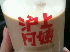 picture-沪上阿姨鲜果茶(华新大街店)