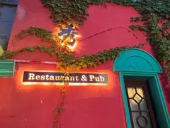 -秀·爱尔兰餐吧(上海路店)