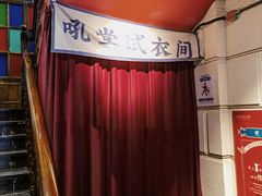 -吼堂老火锅(万寿宫店)
