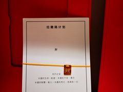 -LADY FAFA(巨鹿路陕西南路路口店)