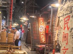 -破瓦寒窑·地摊烤羊排