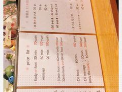 -古都梅按摩足浴(世界广场店)