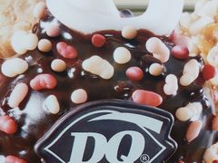 -DQ·蛋糕·冰淇淋(湖景东路店)