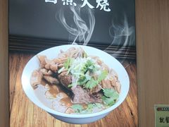 -陈寔包子王·卤煮小肠·京味小吃(龙潭店)