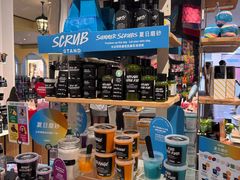 -LUSH(威尼斯人购物中心店)