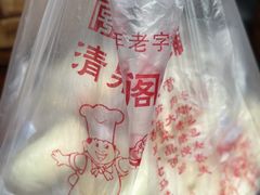 -清泉阁包子铺(中山路店)