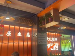 -东来土菜馆(民祥园路店)