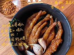 -一尺花园(安和花园店)