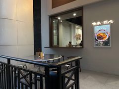 -永丰面馆(汉口路店)