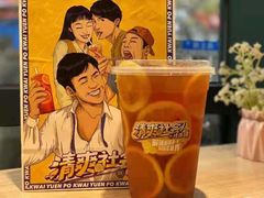 -桂桂茶(恒基名人店)
