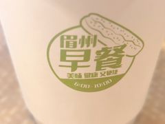 -眉州小吃(魏公村店)