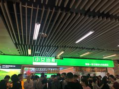 -连城·新天地(福华一路店)
