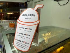 -Jazcu珍仕菓鲜榨果汁(西单大悦城店)