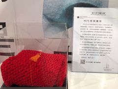 -星空失恋博物馆(双子塔旗舰店)