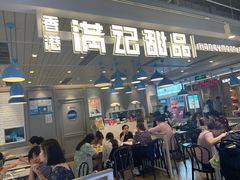 -满记甜品(优客百盛店)