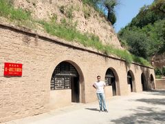 -延安杨家岭革命旧址