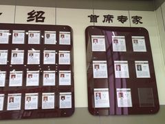 -北京市健宫医院