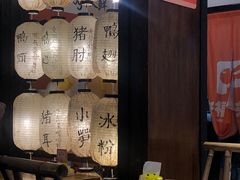 -今今转转自助小火锅(天祥广场店)