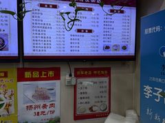 -蒋家桥饺面店(广陵路店)